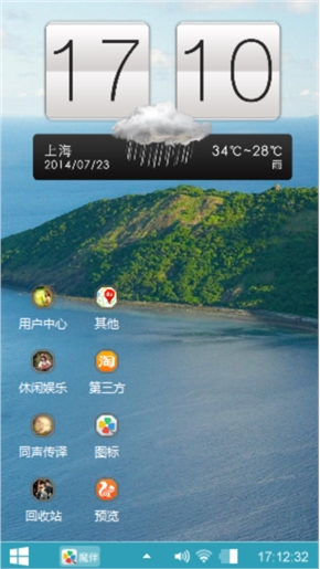 中国钓鱼岛