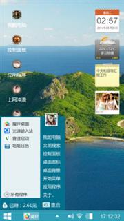 中国钓鱼岛