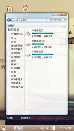 木盒人