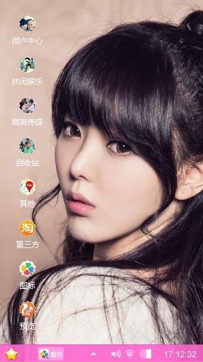 朴美妍
