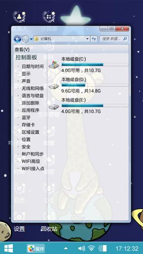 呆萌鹿尤