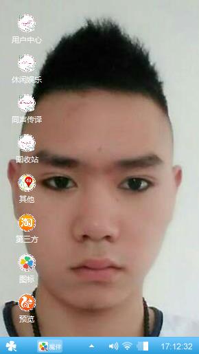 欧哥
