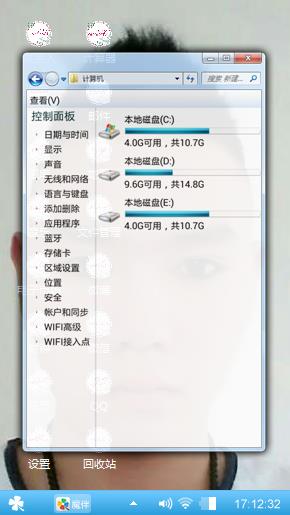 欧哥