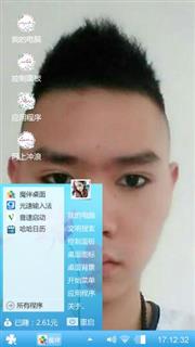 欧哥