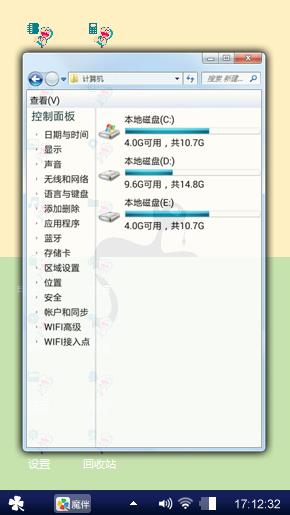 萌萌