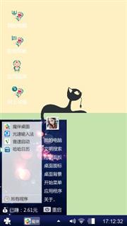 萌萌