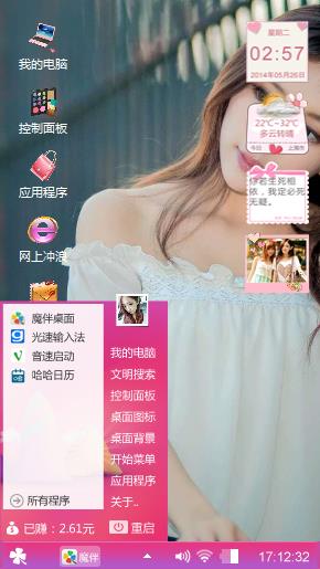 妖艳美女