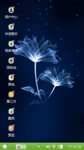 白色情人节