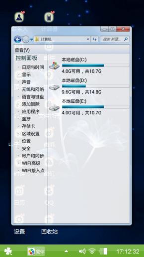 白色情人节
