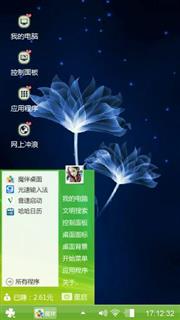 白色情人节