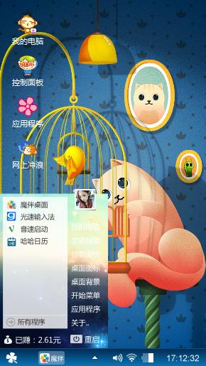 猫和鸟