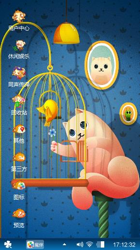 猫和鸟