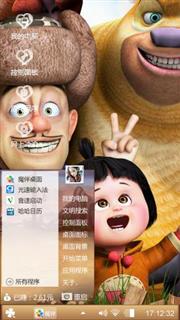 熊出没之夺宝熊兵