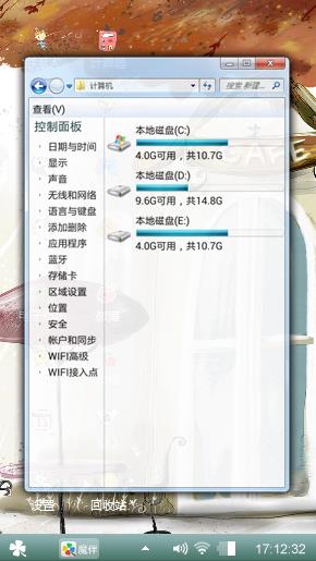 风格