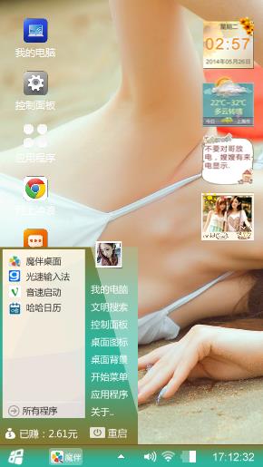 美女如云