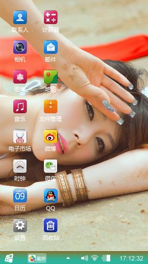 美女如云