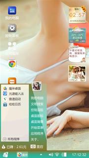 美女如云