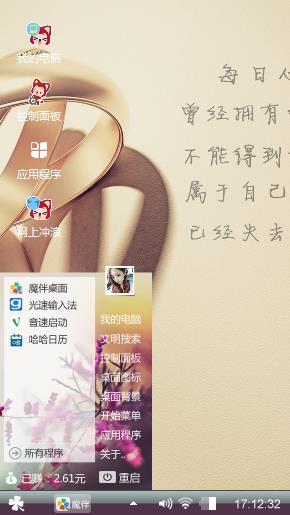 如果