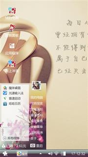 如果