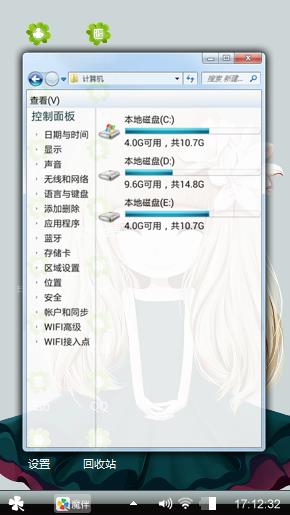 百合姑娘