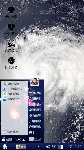 黑色星期五