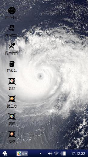 黑色星期五