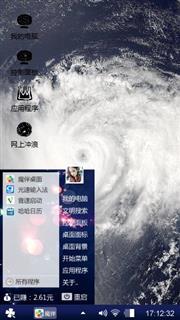 黑色星期五