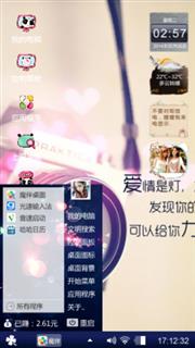 米色爱恋