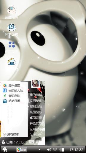 么么:-*
