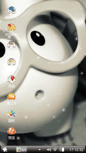 么么:-*