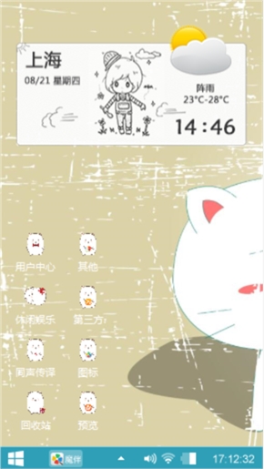 爱如此的简单