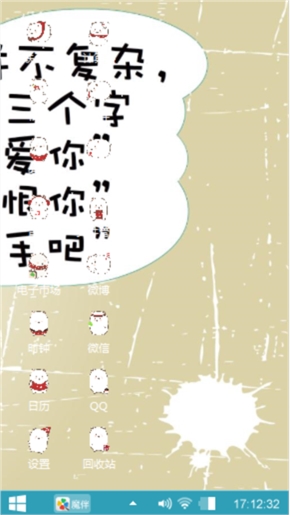 爱如此的简单