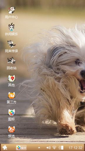 哈瓦那犬