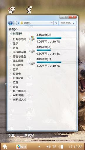 哈瓦那犬