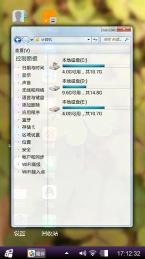 三叶草