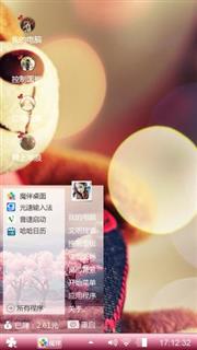 布偶
