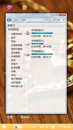 爱情