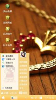爱情