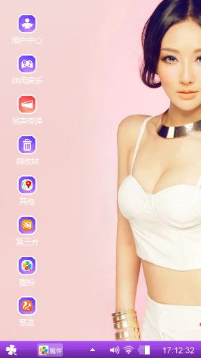 美女的气质