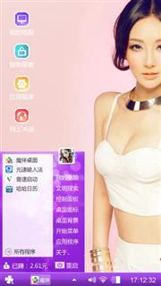美女的气质