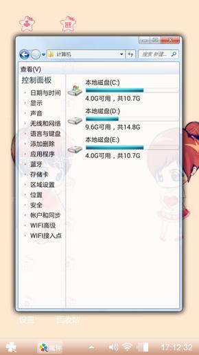 两小无猜