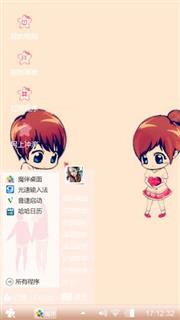 两小无猜