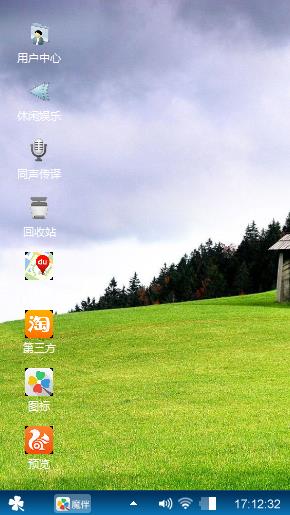 宜人风景