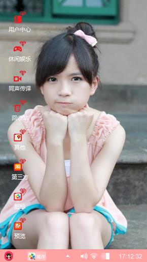 美女图片