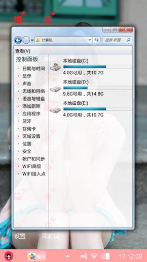美女图片