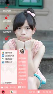 美女图片