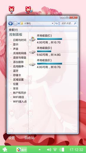 小美眉