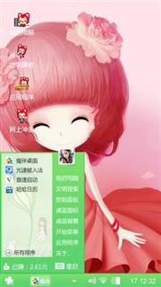 小美眉