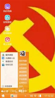 党徽
