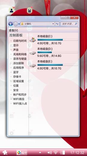爱恋